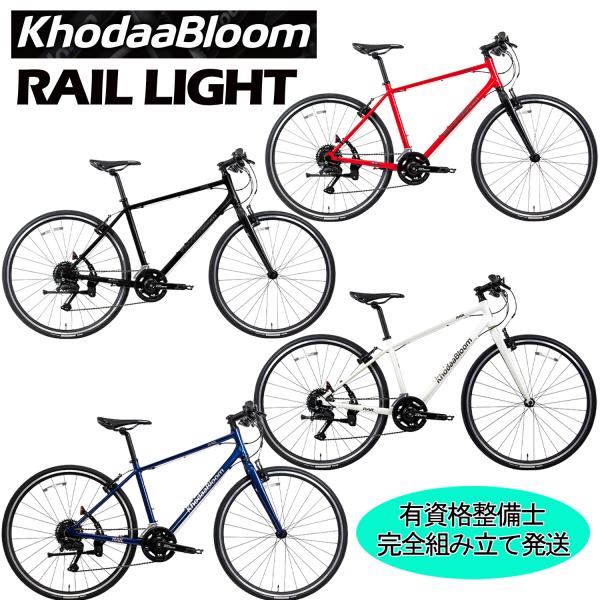 Khodaa Bloom（コーダーブルーム） (西濃支店止め送料無料一部割引