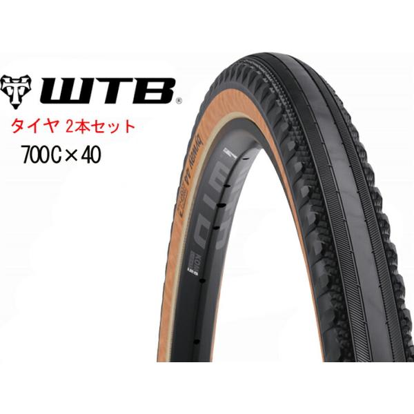 spoke-online_pa-wtb-2set143461