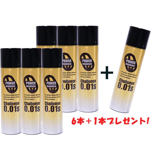 POWER maximize（パワーマキシマイズ） 【7本セット】パワー