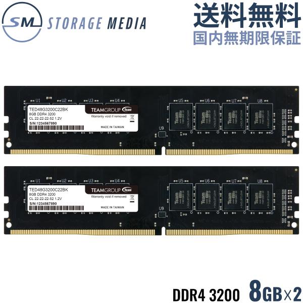 storagemedia_1000000107