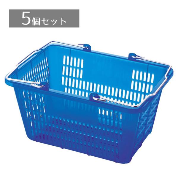 買物カゴスケルトンミニバスケット20個＋おまけ置き台付き 送料込み