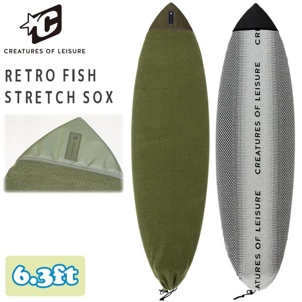 stradiy_stretch-fish63
