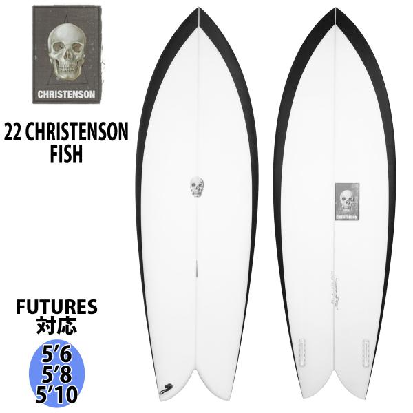 22 クリステンソン CHRISTENSON FISH フィッシュ ツインフィッシュ