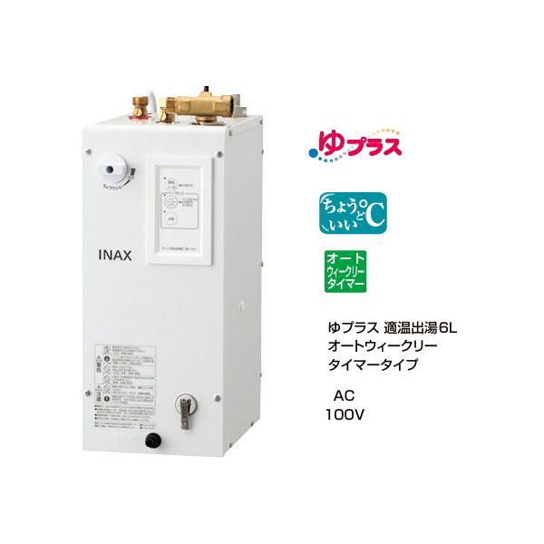 suisuimart_ehpnca6ecs2