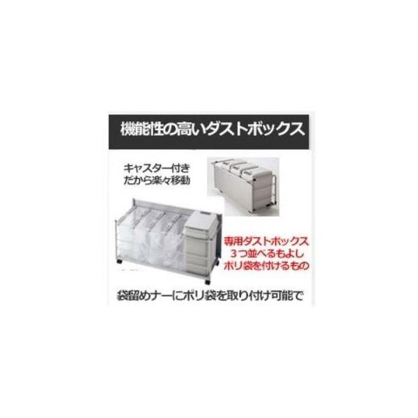 ダストボックスワゴン、食器棚、キッチン収納、ダストボックス・ゴミ箱
