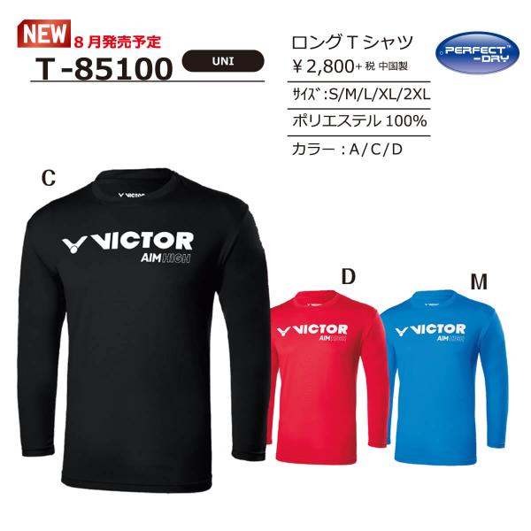 sunfastsports_vt-t-85100