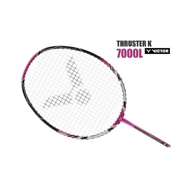 ビクター バドミントンラケット」の人気商品一覧 | 安い商品を通販