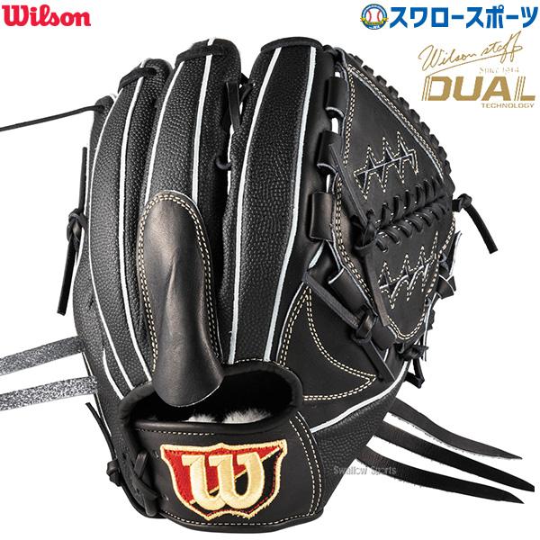 Wilson（ウイルソン） 野球 ウィルソン 硬式グローブ グラブ Wilson
