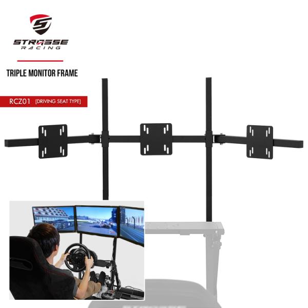 STRASSE RCZ01/RCZ02専用 トリプルモニターベース単品 3面モニター TV