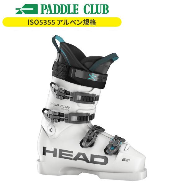 スキーブーツ】ヘッド HEAD ラプター90 RAPTOR WCR 90 レーシング 基礎