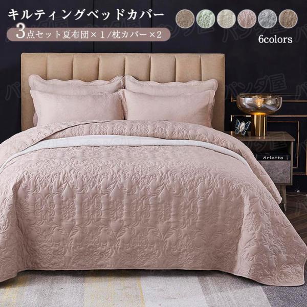 pandahome_21mat146-240