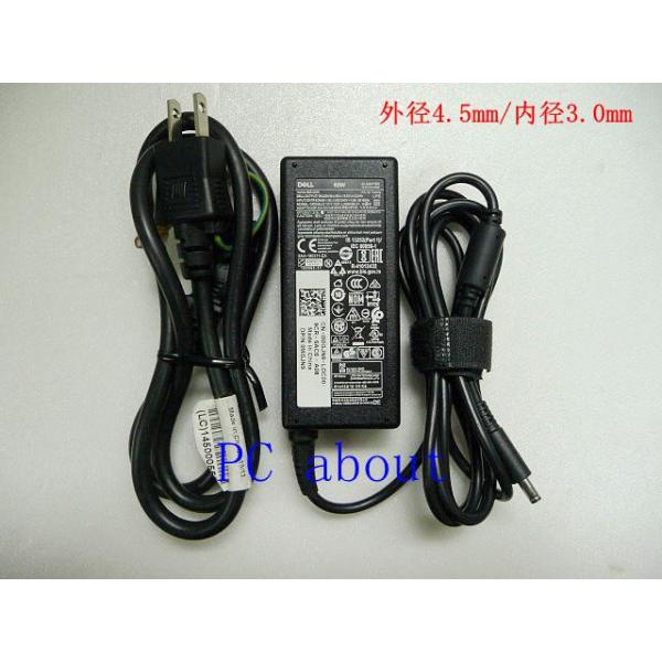 pcaboutshop_dellac3340012