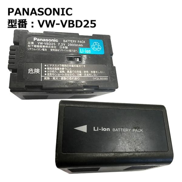 pclife_k-panasonic-vw-vbd25-old
