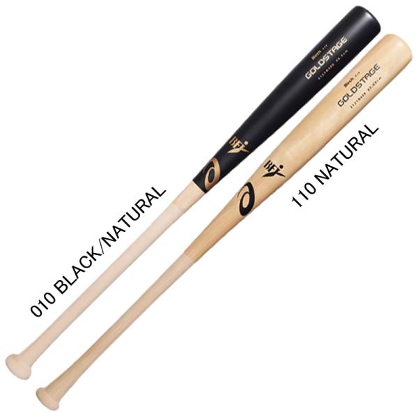 ASICS（アシックス） 硬式木製バット RB GOLDSTAGE PROFESSIOANL STYLE