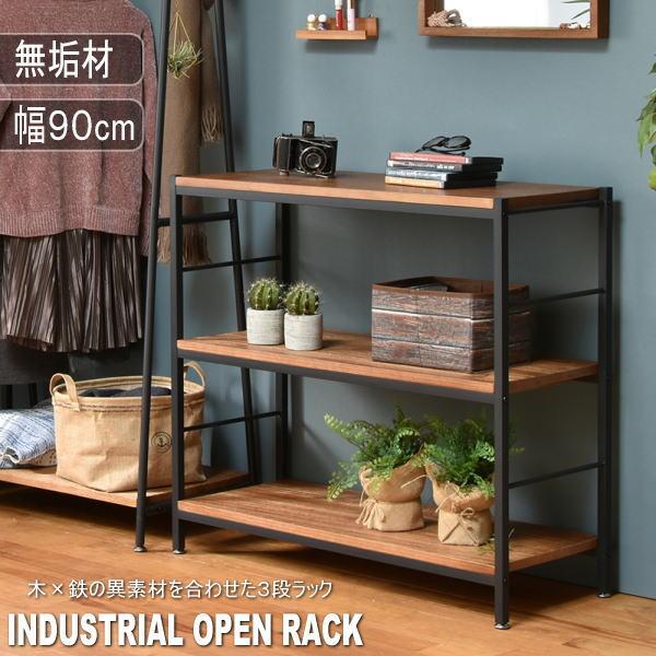 無垢板 オープンシェルフ 折り畳みラック 什器 飾り棚 観葉植物棚 奥行27cm