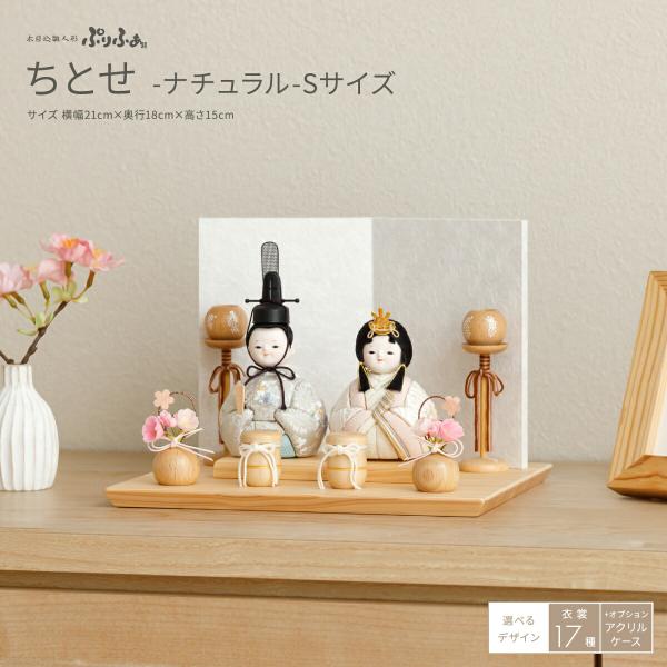 節句&ギフト専門店ぷりふあ人形Yahoo店