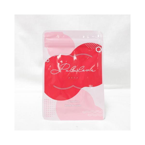 ○Pululove ぷるらぶ プルラブ 15粒 ( サプリメント ) : プライスラボ