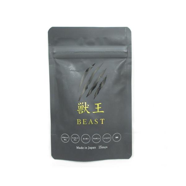 ○獣王 BEAST ビースト 45粒 ( サプリメント トンカットアリ