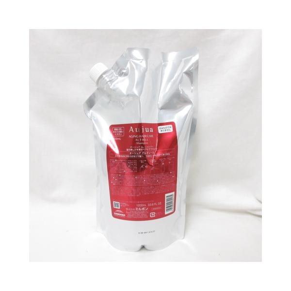 MILBON ミルボン オージュア AL アルティール シャンプー 1000ml