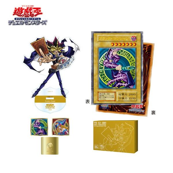 遊戯王デュエルモンスターズ 決闘者伝説 スーベニアボックスA（闇遊戯