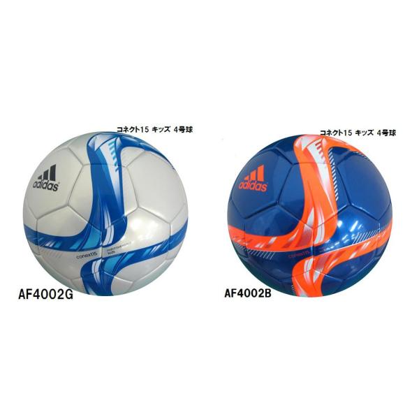 adidas（アディダス） 【4号球】 conext 15 キッズ （コネクト 15