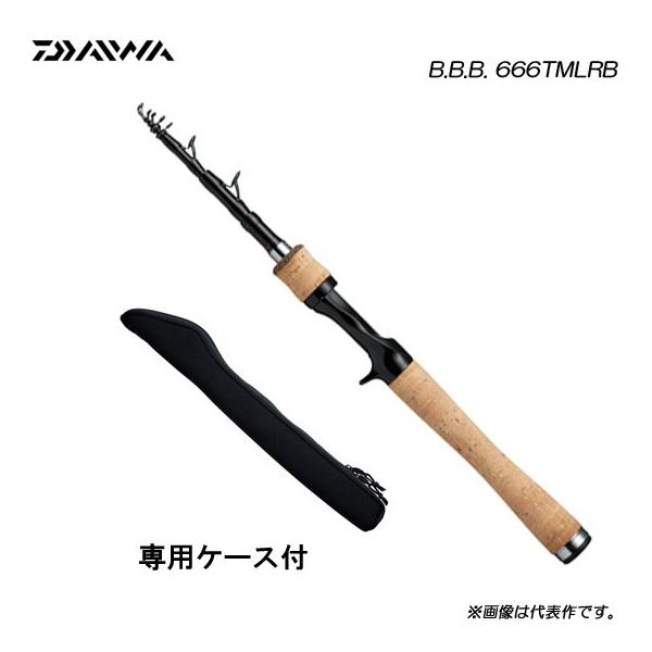 手軽なロッド『ダイワのBBB』十分すぎるスペックのパックロッドとは