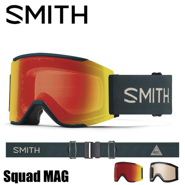 qmastore_smith-squadmag3