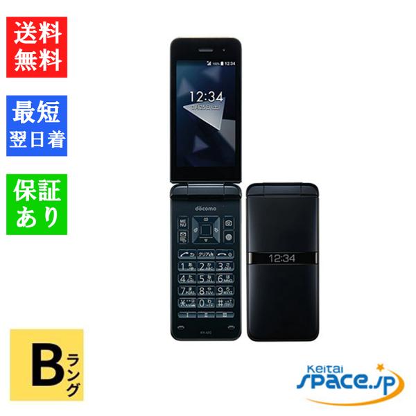 DIGNO 【中古】Bランク KYOCERA ケータイ KY-42C ブラック[Docomo