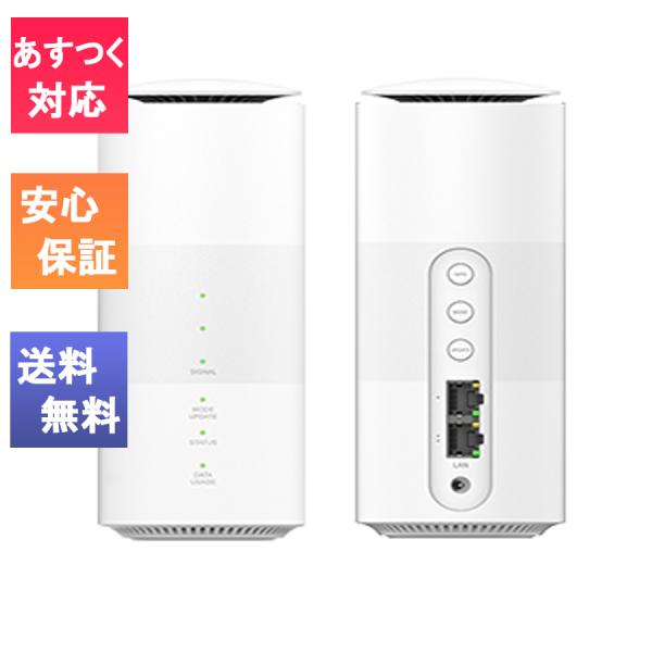 新品 未使用品 白ロム」利用制限〇 AU Speed Wi-Fi HOME 5G L11
