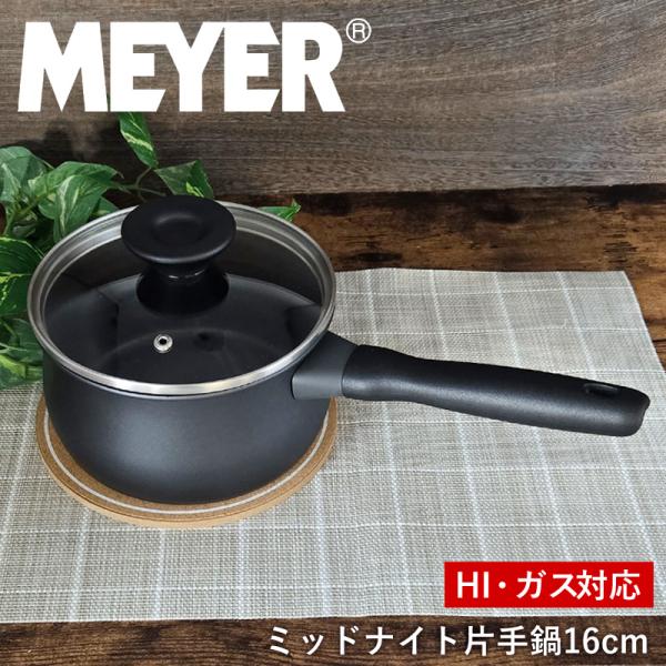 quattroangoli_meyerkatate16