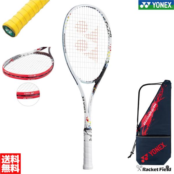 racket-field_geo70s-s-set