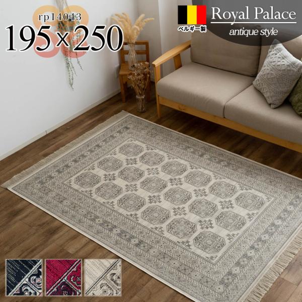 ragmatst_z1503-rp14043-195-250