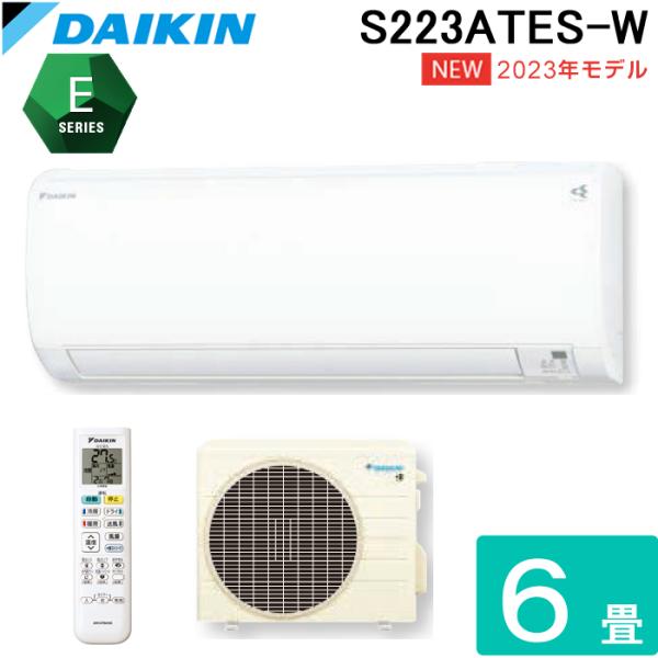 ダイキン（DAIKIN） S223ATES-W 壁掛形ルームエアコン Eシリーズ
