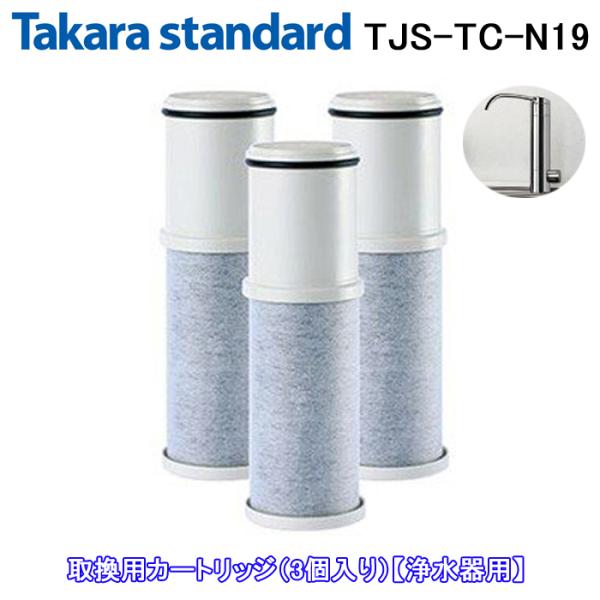 rakudenmart_tjs-tc-n19