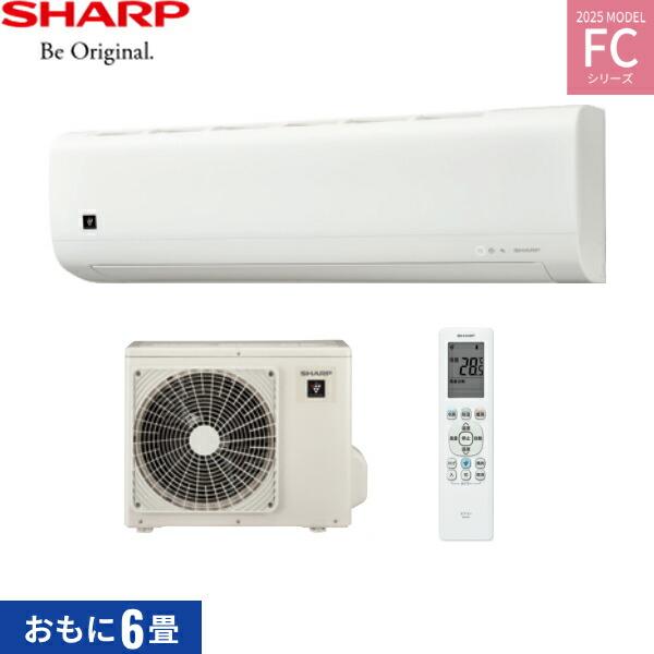 SHARP（シャープ） AC-22TFC+AU-22TFCY ルームエアコン 2025年モデル