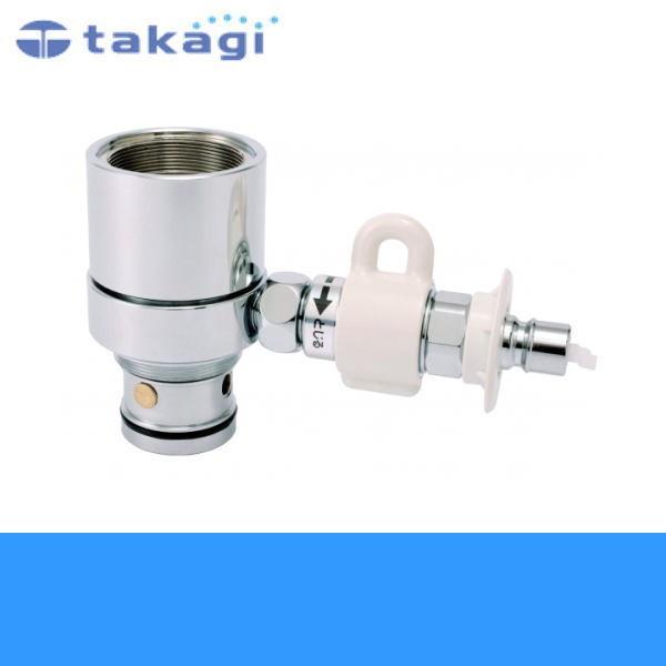 JH9023 タカギ TAKAGI 食器洗い機専用分岐水栓 送料無料 : ハイカラン