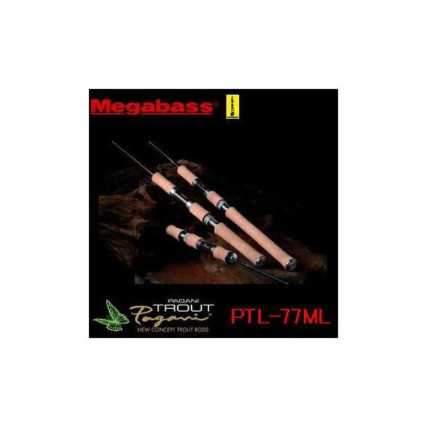 Megabass（メガバス） パガーニ TROUT PTL-77ML : ウォーターハウス