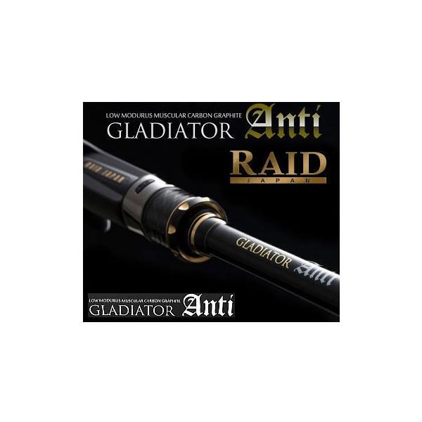 レイドジャパン グラディエーター アンチ GA-610MC ジョーカー