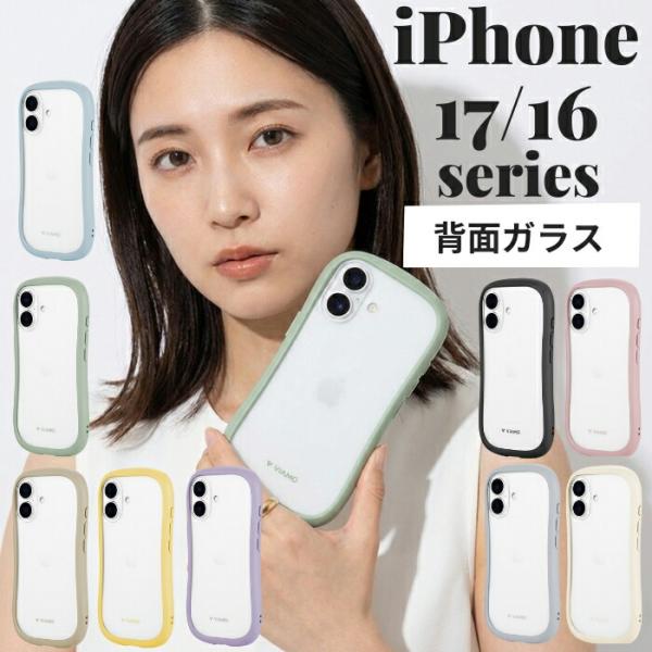 iPhone17 iPhone16 iPhone15 ケース クリア かわいい 耐衝撃 背面