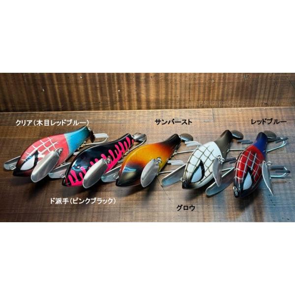 windsweb2_frog-gordnbig