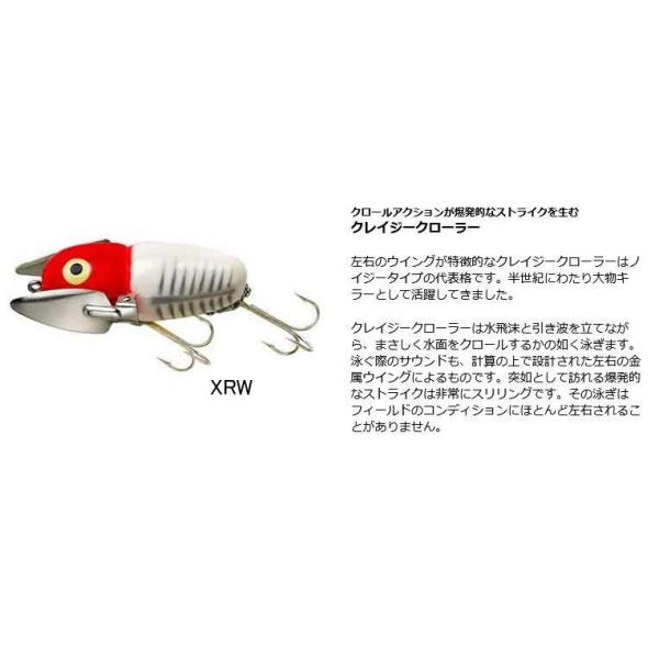 Heddon ヘドン タイニークレイジークローラー スミス特注カラー