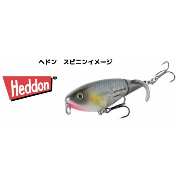 Heddon ヘドン スピンイメージ : ウインズヤフー店 - 通販 - Yahoo