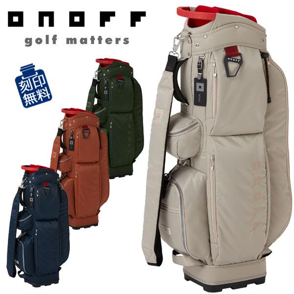 ONOFF（オノフ） キャディバッグ OB0424 9型 47インチ対応 軽量