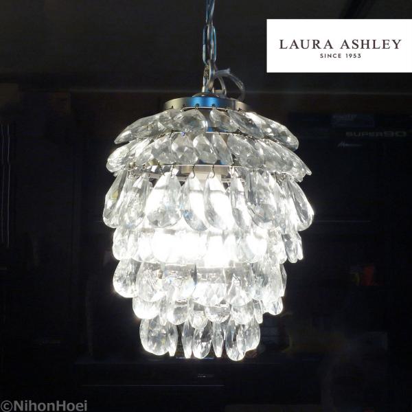 LAURA ASHLEY（ローラアシュレイ） 送料無料 ◇ ガラス ペンダント照明