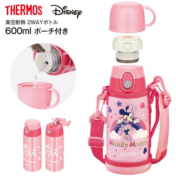 THERMOS（サーモス） ミニーマウス FJO-600WFDSP 真空断熱2ウェイ