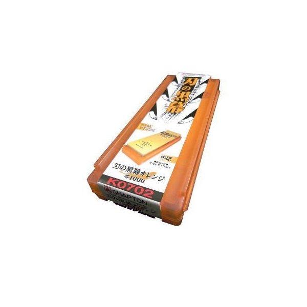 シャプトン セラミック砥石 刃の黒幕 オレンジ #1000(研ぎ石 包丁