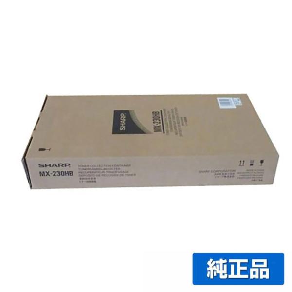 SHARP（シャープ） SHARP MX-230HB廃トナーボックス 純正 MX-2310 2311