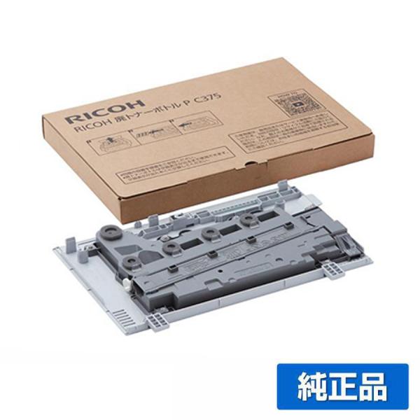 toner-sanko_ricoh-dr-pc375-hai-jun