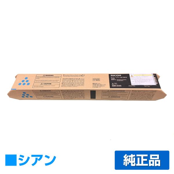 toner-sanko_ricoh-im6010-c-jun