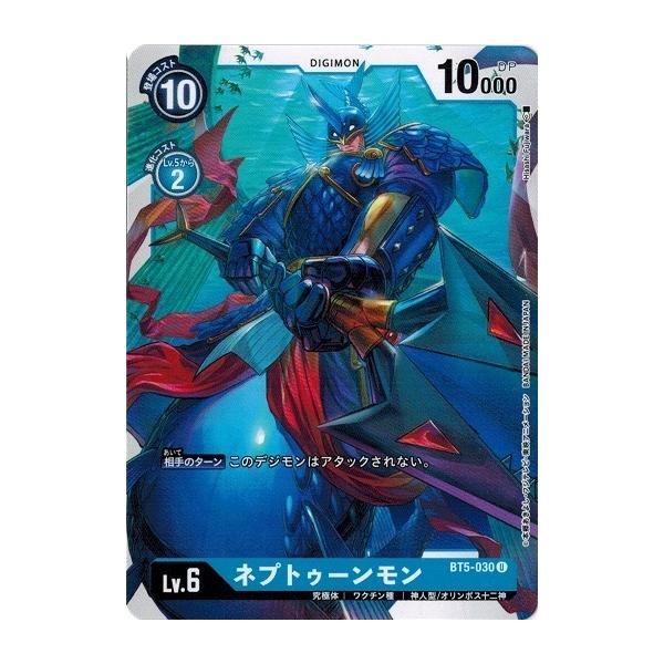 torekado0822_dcg-bt5-030